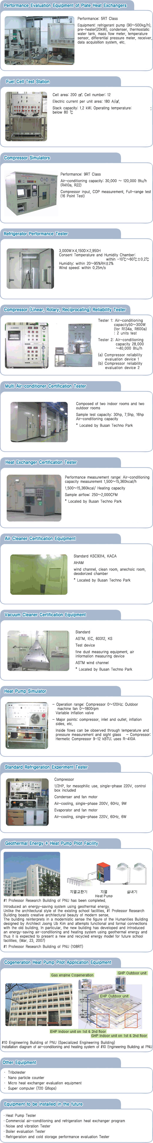 Equipment Equipment